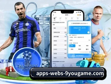 九游体育官网 APP